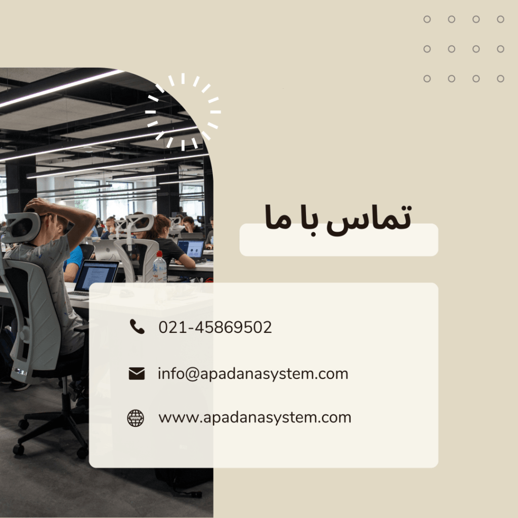 شرکت توسعه وب