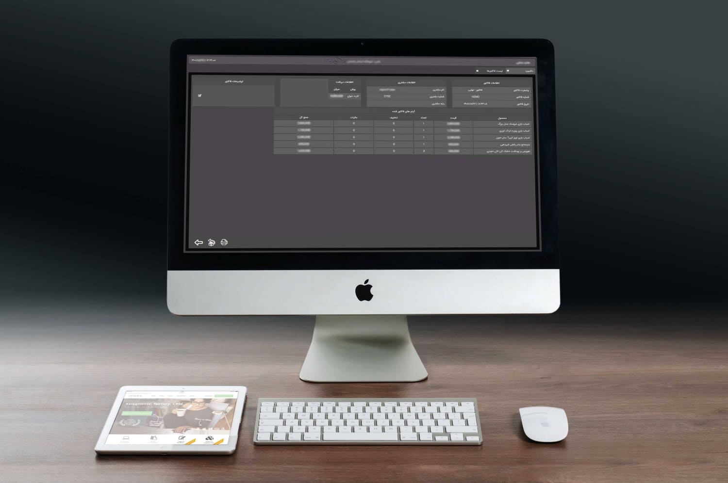 فروشگاه تولید و پخش لباس