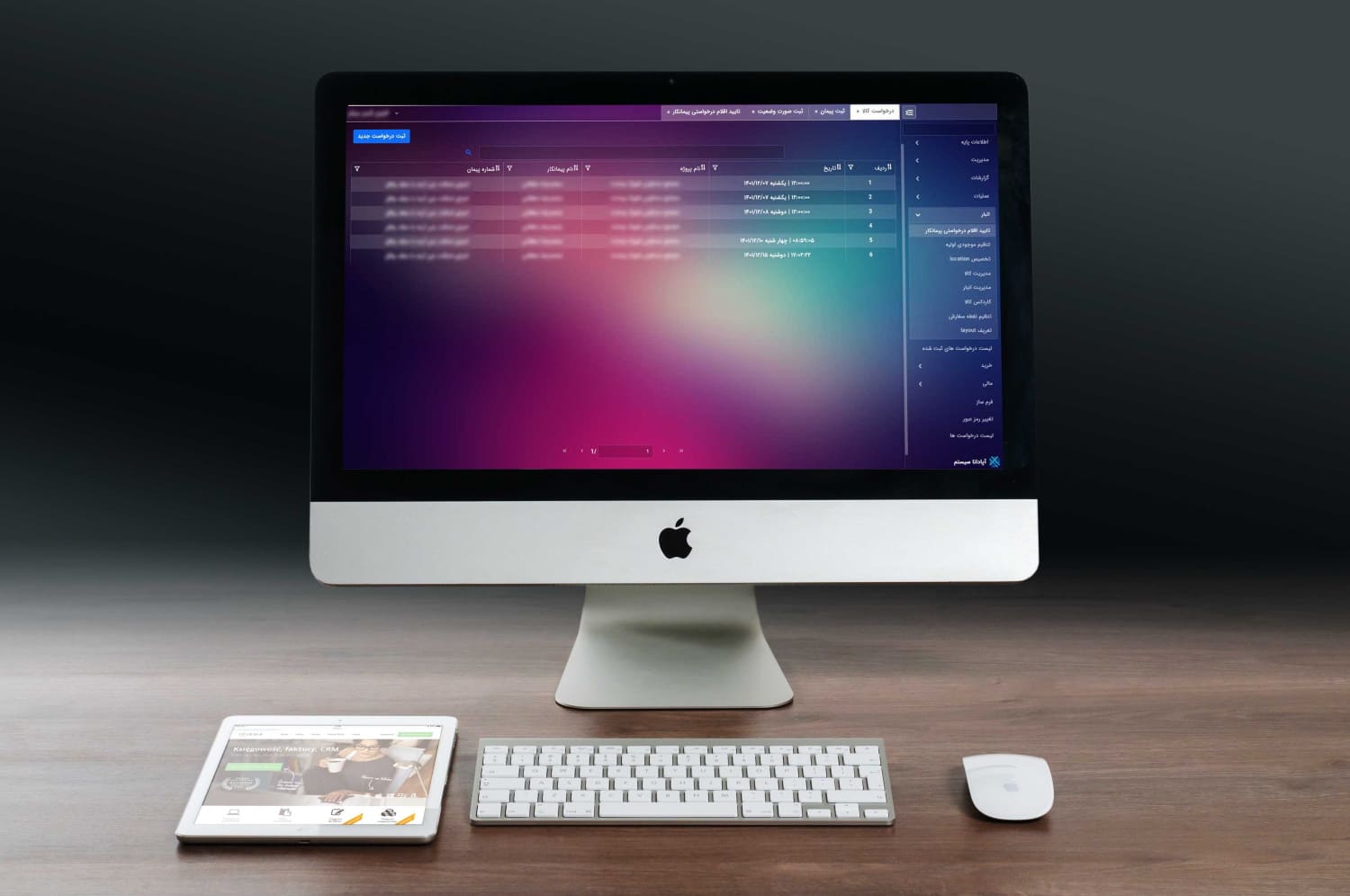 شرکت فنی مهندسی ساختمان